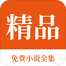 关于菲律宾＂黄金签证＂、婚签、13系列A-G签证，你了解多少？_菲律宾签证网